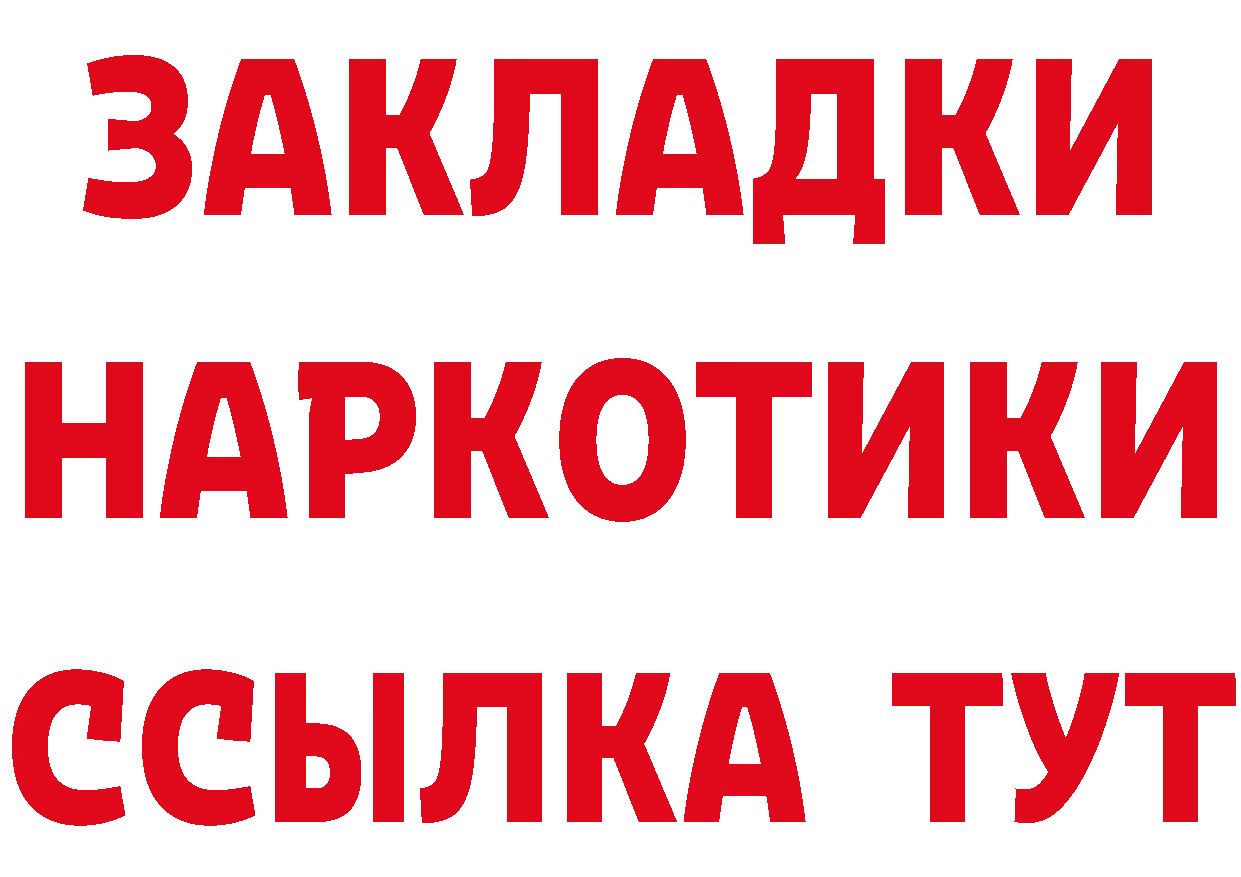 Cannafood марихуана ССЫЛКА нарко площадка кракен Кинешма