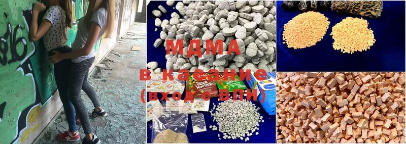 MDMA кристаллы  Кинешма 